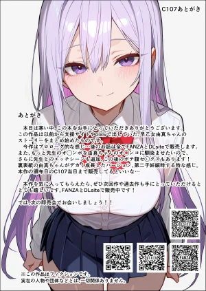 Yuma factory Saiaino osananajimiga nandomo nandomo haramasarete ninshinsuru ohanashi Saotome yuma hen - Page 213