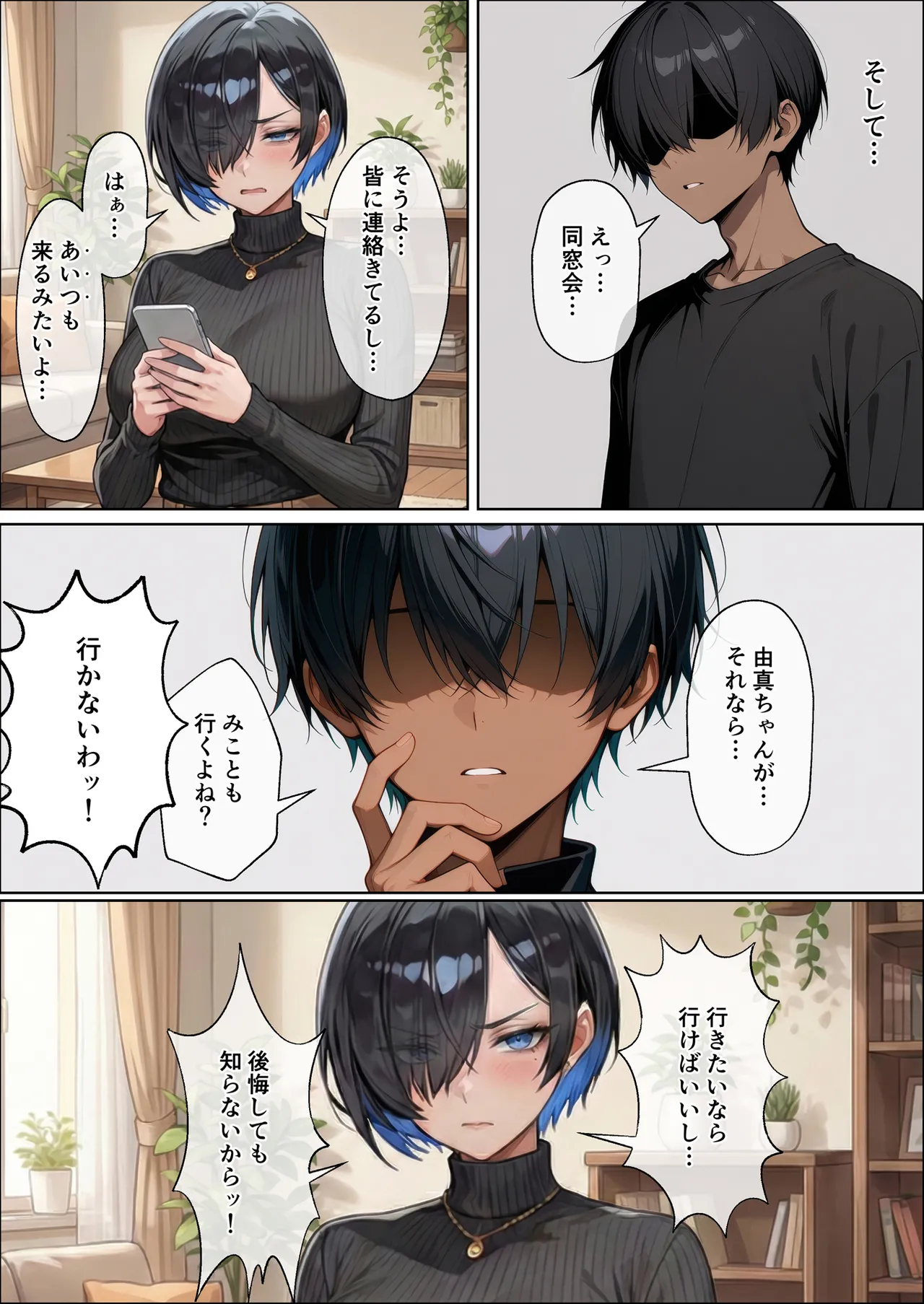 Yuma factory Saiaino osananajimiga nandomo nandomo haramasarete ninshinsuru ohanashi Saotome yuma hen - Image 105