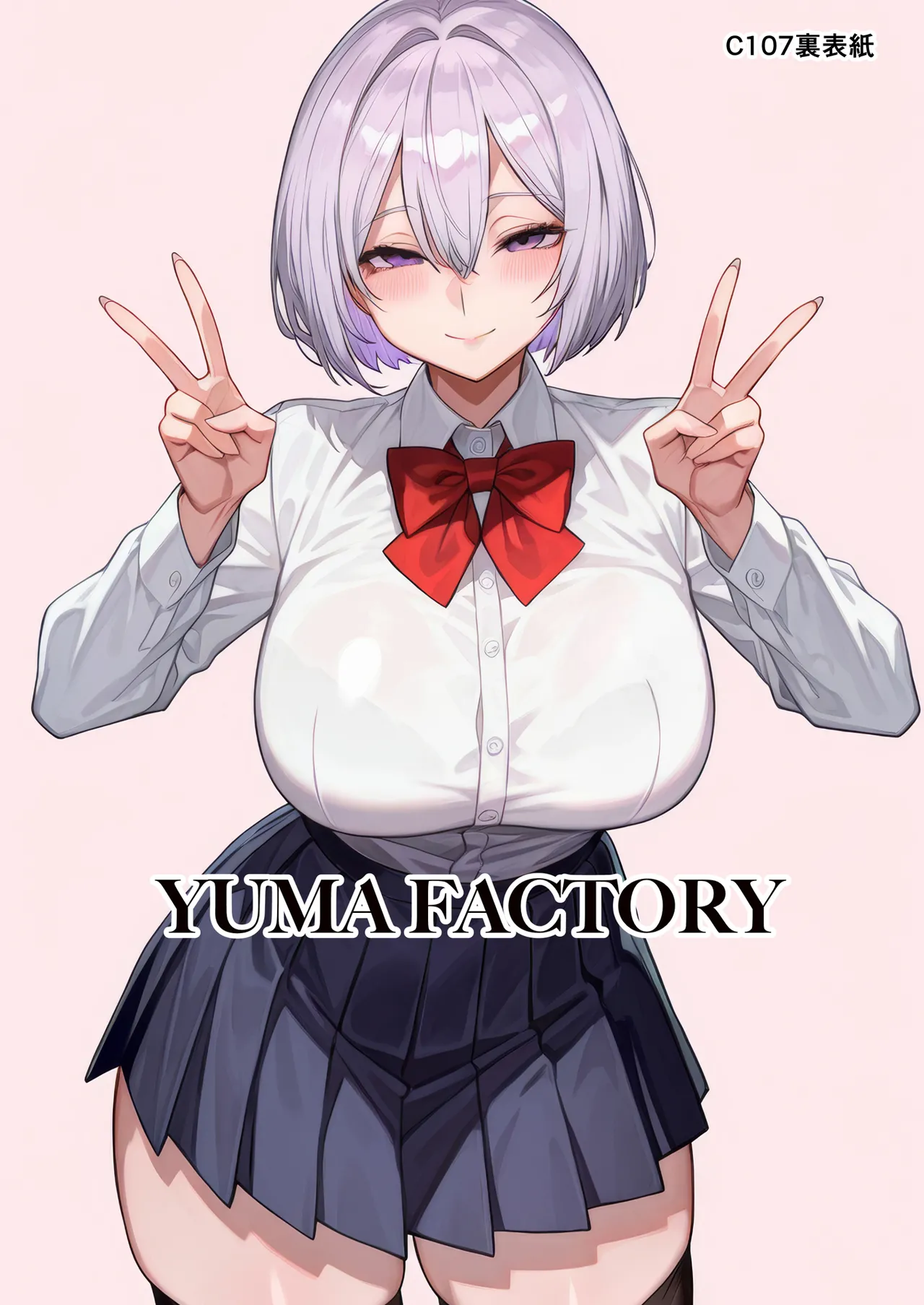 Yuma factory Saiaino osananajimiga nandomo nandomo haramasarete ninshinsuru ohanashi Saotome yuma hen - Image 215