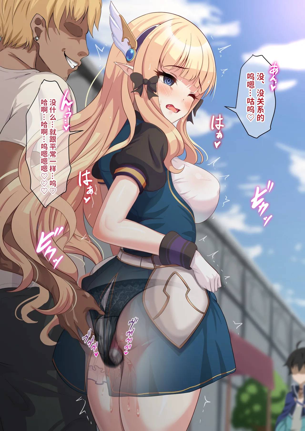 YumejidakeVibe o Shikomareta Saren ga Machinaka de Shuuchi Zecchou Kimesaserareta Ato, Yadoya de Hame Tsubusareru Hanashi丨被偷偷塞入震动棒的咲恋在街上被迫羞耻绝顶之后回到旅馆彻底被操翻的故事 Princess Connect ReDive 背水佬个人汉化 - Image 8