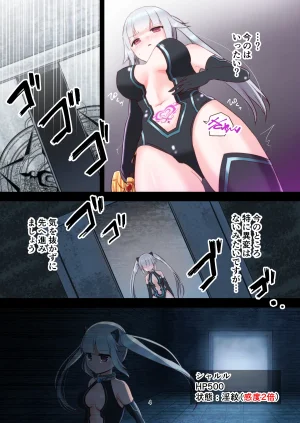 Yumemimochi Honpo Bangetsu Setsuka Sharuru to Ero Trap Dungeon Digital - Page 4