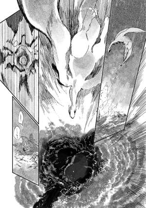 ゆらのyuranoいつか星の降る海でSomeday,on the Star Falling Sea于星辰垂落之海PokemonChinese林观汉化 - Page 189