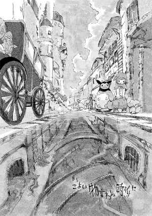 ゆらのyuranoいつか星の降る海でSomeday,on the Star Falling Sea于星辰垂落之海PokemonChinese林观汉化 - Page 190