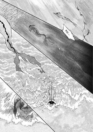 ゆらのyuranoいつか星の降る海でSomeday,on the Star Falling Sea于星辰垂落之海PokemonChinese林观汉化 - Page 208