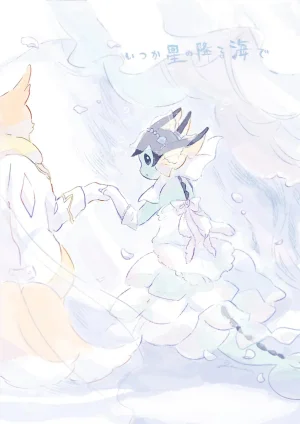 ゆらのyuranoいつか星の降る海でSomeday,on the Star Falling Sea于星辰垂落之海PokemonChinese林观汉化 - Page 504