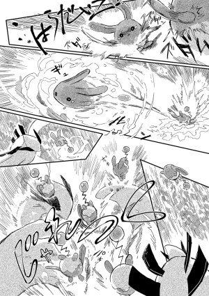 ゆらのyuranoいつか星の降る海でSomeday,on the Star Falling Sea于星辰垂落之海PokemonChinese林观汉化 - Page 578