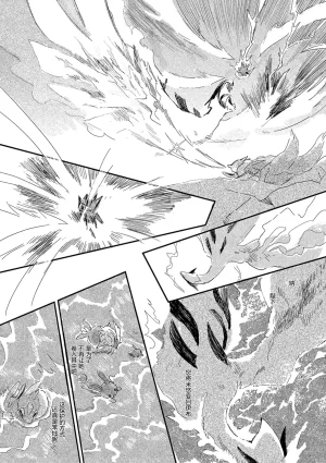 ゆらのyuranoいつか星の降る海でSomeday,on the Star Falling Sea于星辰垂落之海PokemonChinese林观汉化 - Page 698