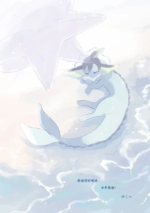 ゆらのyuranoいつか星の降る海でSomeday,on the Star Falling Sea于星辰垂落之海PokemonChinese林观汉化 - Page 720