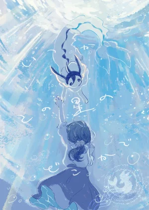 ゆらのyuranoいつか星の降る海でSomeday,on the Star Falling Sea于星辰垂落之海PokemonChinese林观汉化 - Page 721