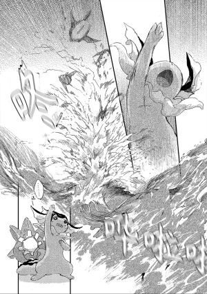 ゆらのyuranoいつか星の降る海でSomeday,on the Star Falling Sea于星辰垂落之海PokemonChinese林观汉化 - Page 84