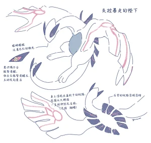 ゆらのyuranoいつか星の降る海でSomeday,on the Star Falling Sea于星辰垂落之海PokemonChinese林观汉化 - Page 913