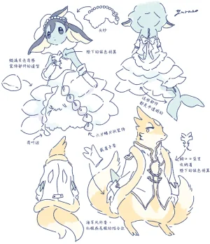 ゆらのyuranoいつか星の降る海でSomeday,on the Star Falling Sea于星辰垂落之海PokemonChinese林观汉化 - Page 927