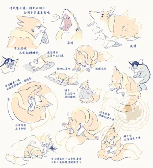 ゆらのyuranoいつか星の降る海でSomeday,on the Star Falling Sea于星辰垂落之海PokemonChinese林观汉化 - Page 968