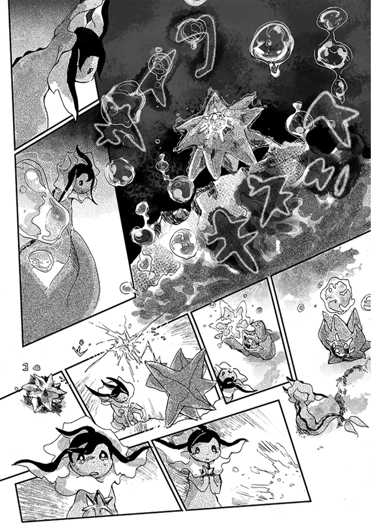 ゆらのyuranoいつか星の降る海でSomeday,on the Star Falling Sea于星辰垂落之海PokemonChinese林观汉化 - Image 278