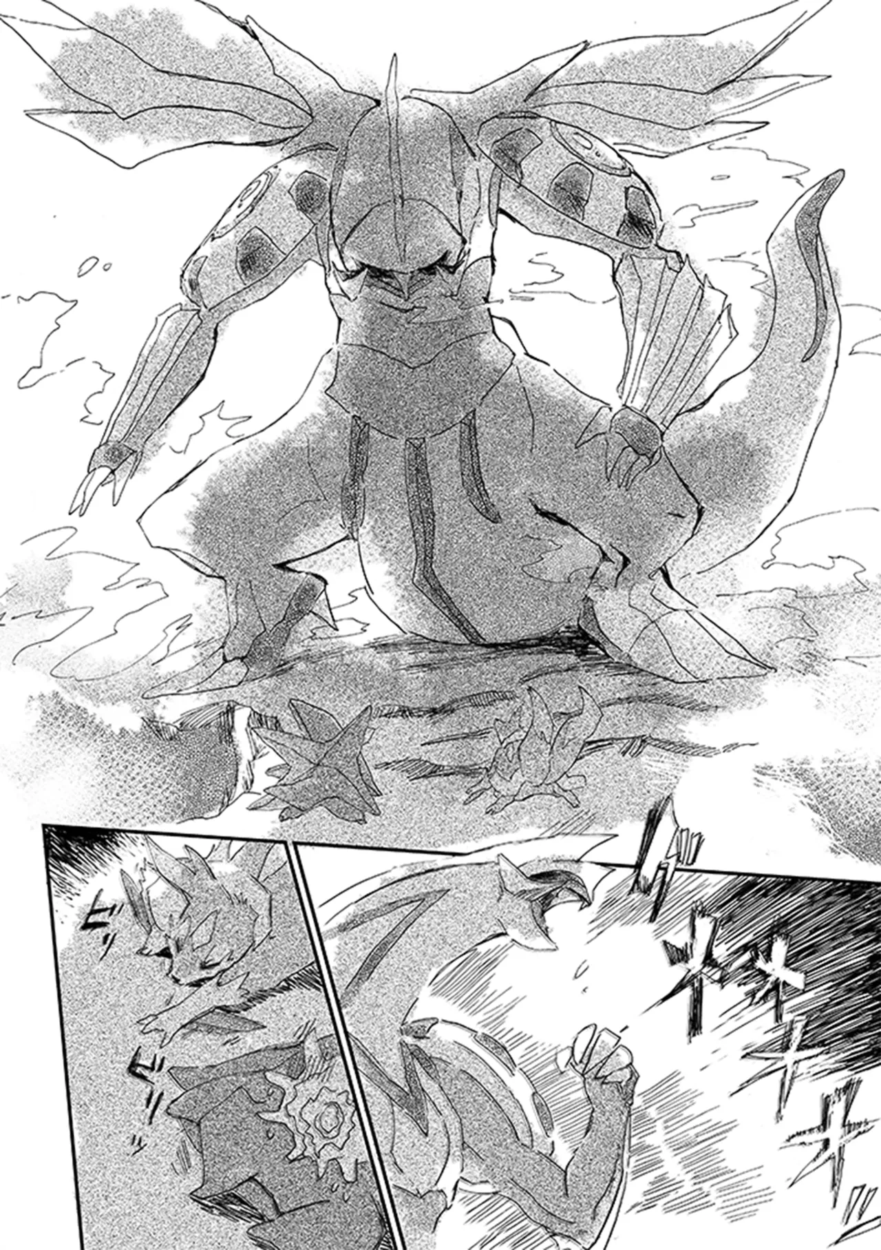 ゆらのyuranoいつか星の降る海でSomeday,on the Star Falling Sea于星辰垂落之海PokemonChinese林观汉化 - Image 468