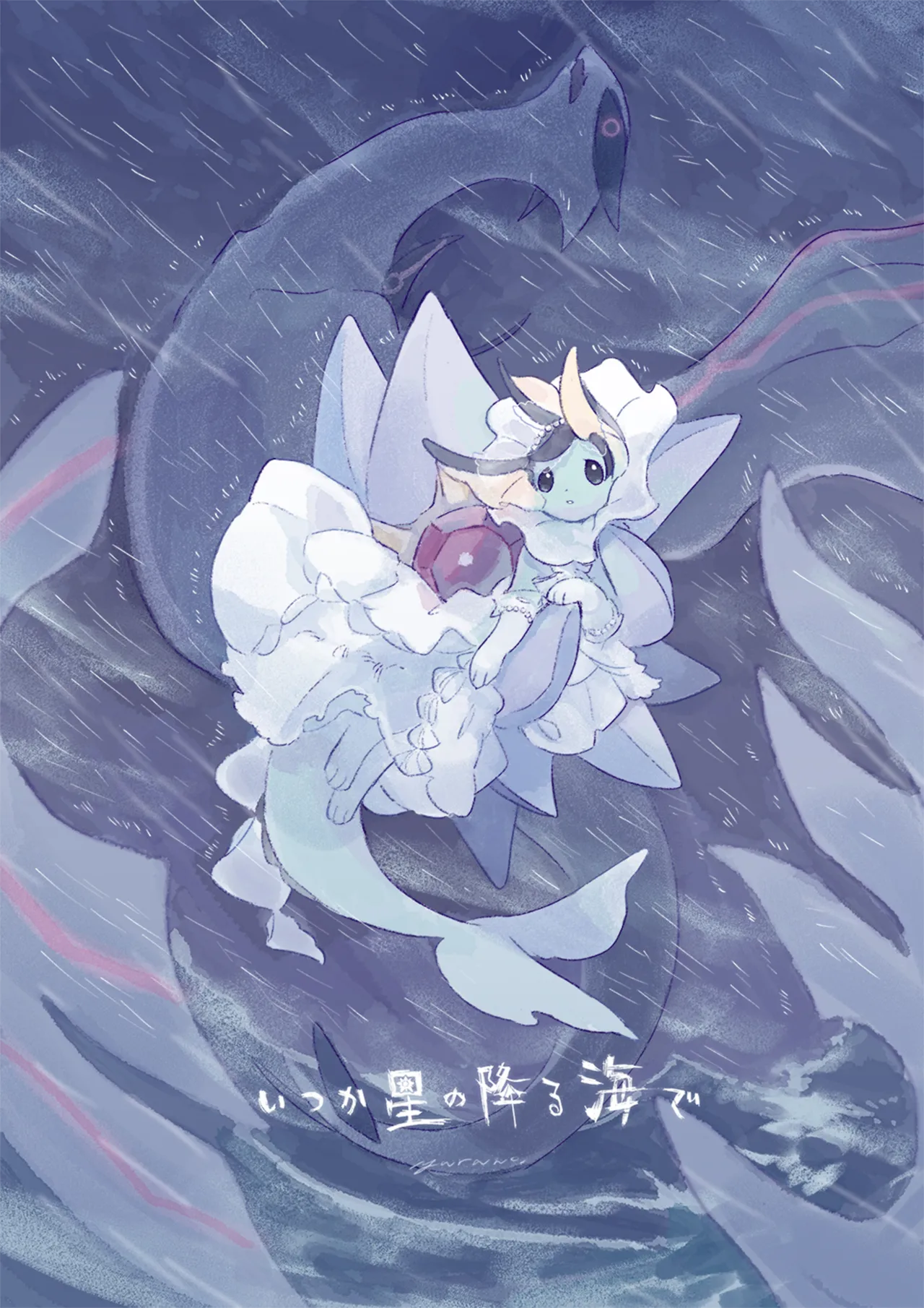 ゆらのyuranoいつか星の降る海でSomeday,on the Star Falling Sea于星辰垂落之海PokemonChinese林观汉化 - Image 571