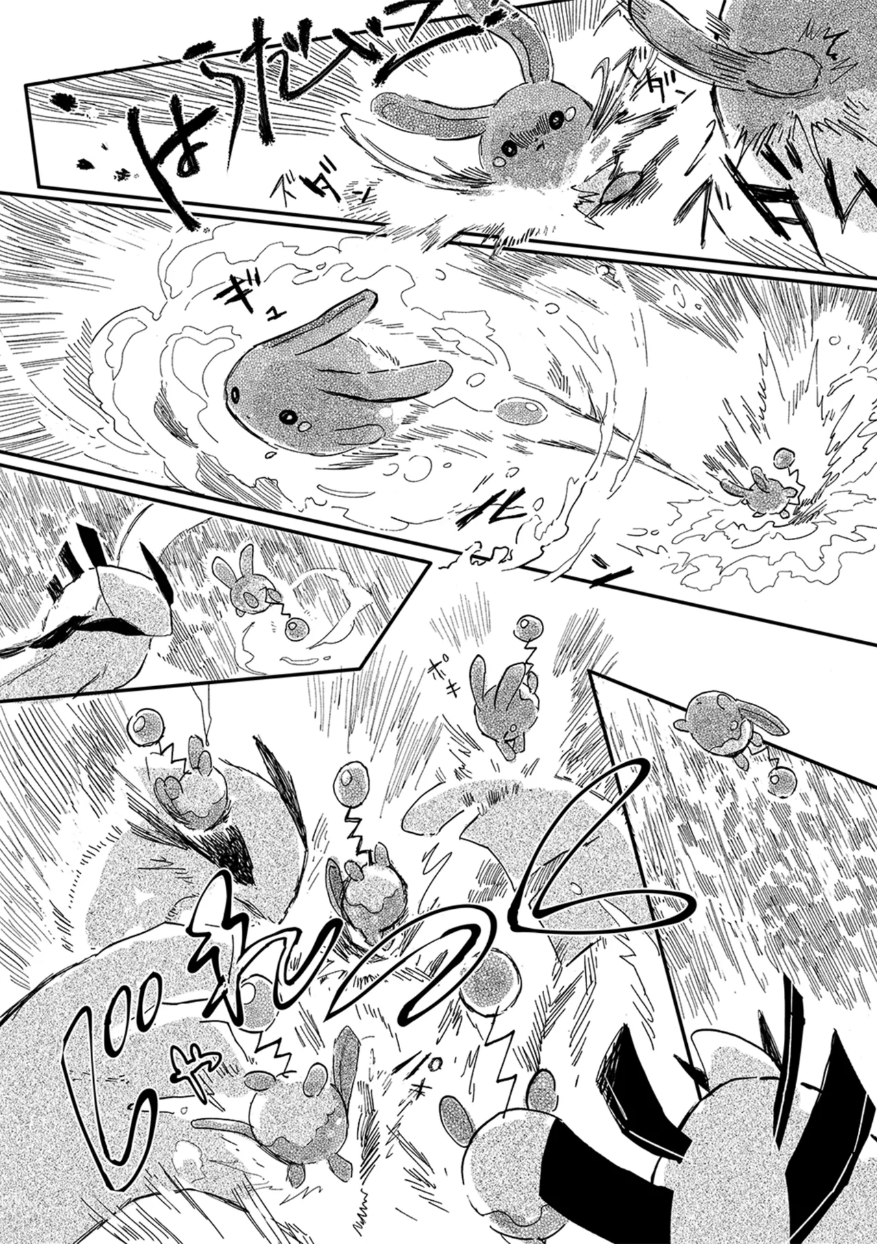 ゆらのyuranoいつか星の降る海でSomeday,on the Star Falling Sea于星辰垂落之海PokemonChinese林观汉化 - Image 578
