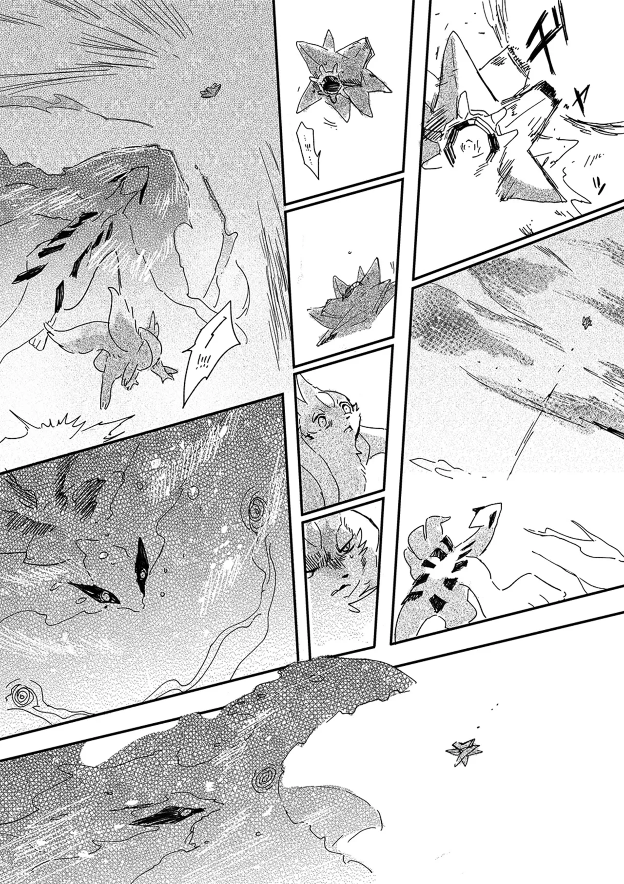 ゆらのyuranoいつか星の降る海でSomeday,on the Star Falling Sea于星辰垂落之海PokemonChinese林观汉化 - Image 643