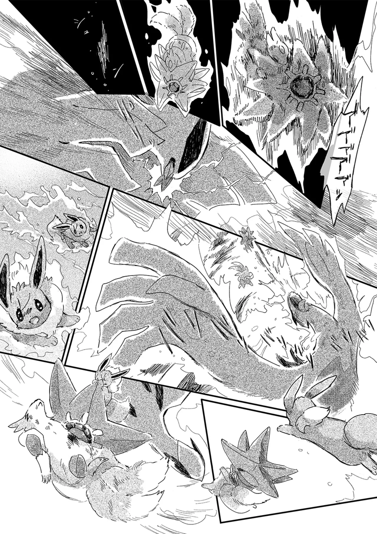 ゆらのyuranoいつか星の降る海でSomeday,on the Star Falling Sea于星辰垂落之海PokemonChinese林观汉化 - Image 653