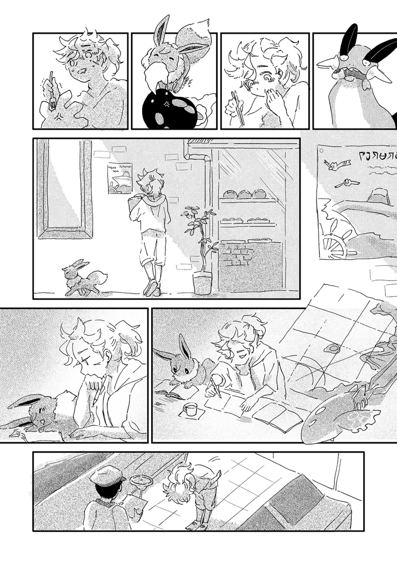 ゆらのyuranoいつか星の降る海でSomeday,on the Star Falling Sea于星辰垂落之海PokemonChinese林观汉化 - Image 770