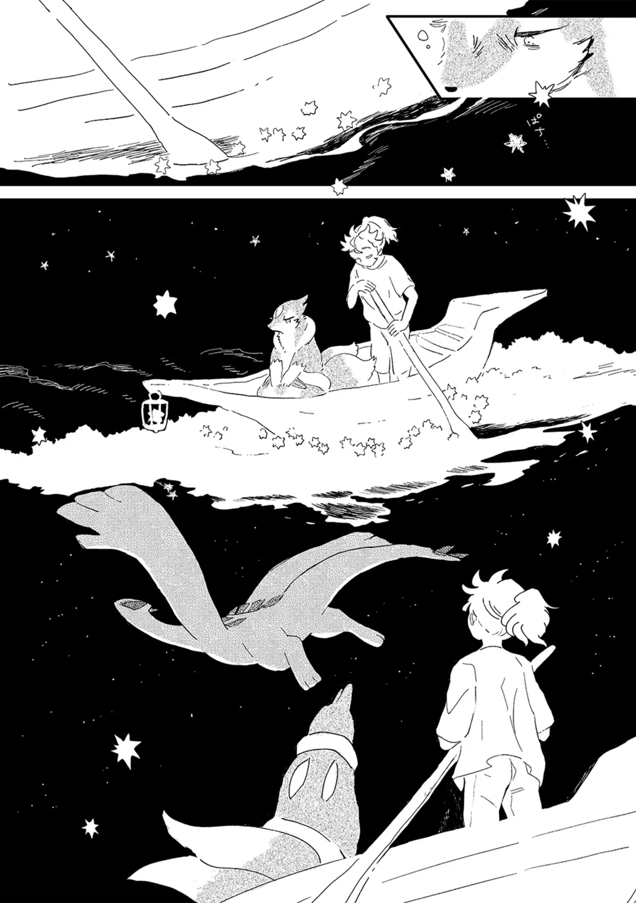 ゆらのyuranoいつか星の降る海でSomeday,on the Star Falling Sea于星辰垂落之海PokemonChinese林观汉化 - Image 805