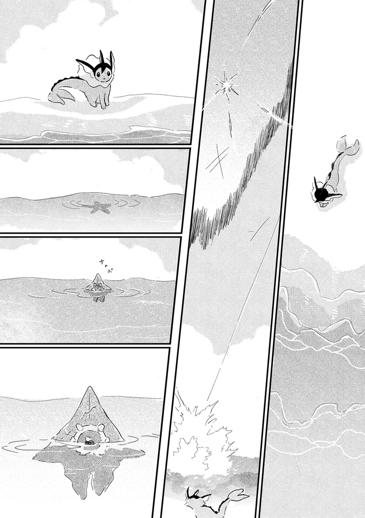 ゆらのyuranoいつか星の降る海でSomeday,on the Star Falling Sea于星辰垂落之海PokemonChinese林观汉化 - Image 872