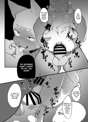 Yurari Sou Yurari In Car 9 on Track 1 English Digital - Page 11