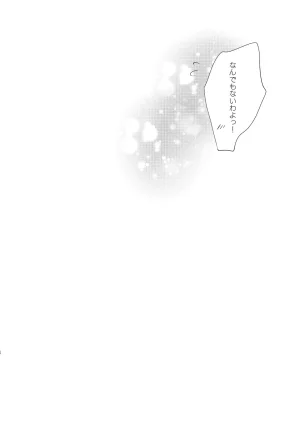 Yuri 18L sui Alcohol wa Amai Girls Frontline Digital - Page 23