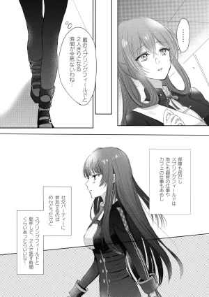 Yuri 18L sui Alcohol wa Amai Girls Frontline Digital - Page 4