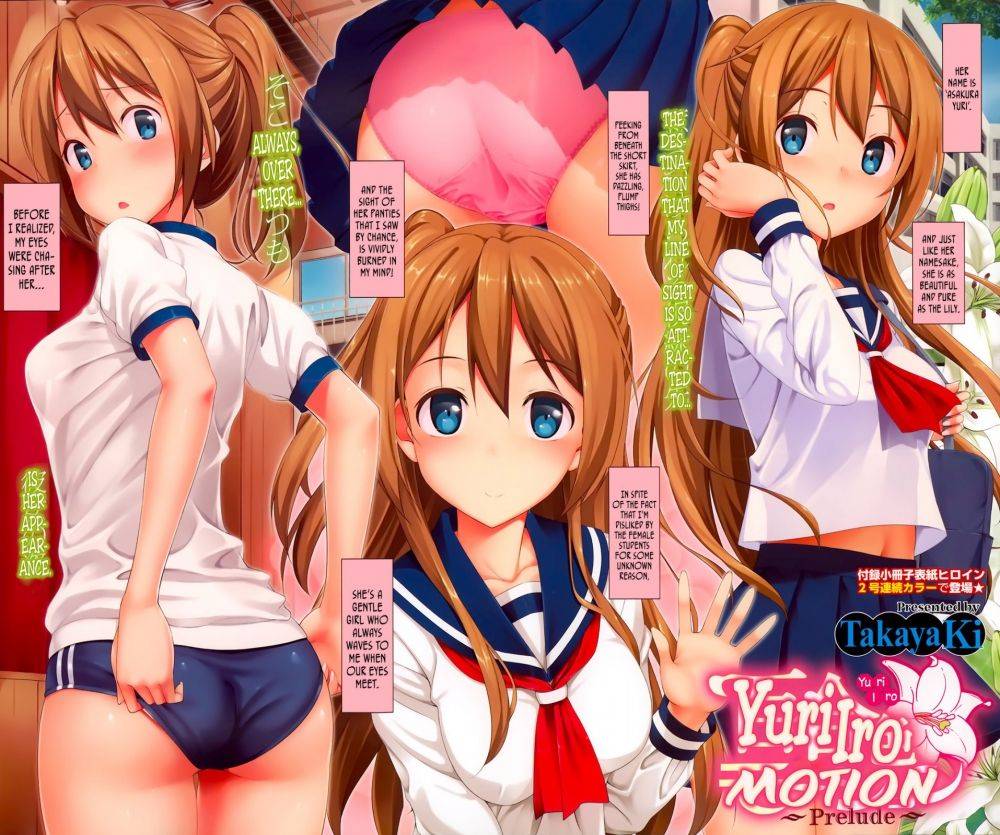Yuri Iro Motion Prelude and Motion - Image 1