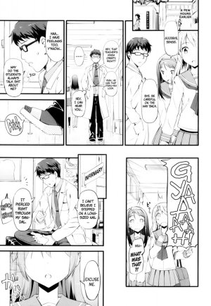 Yuri Iro Motion Prelude and Motion - Page 7