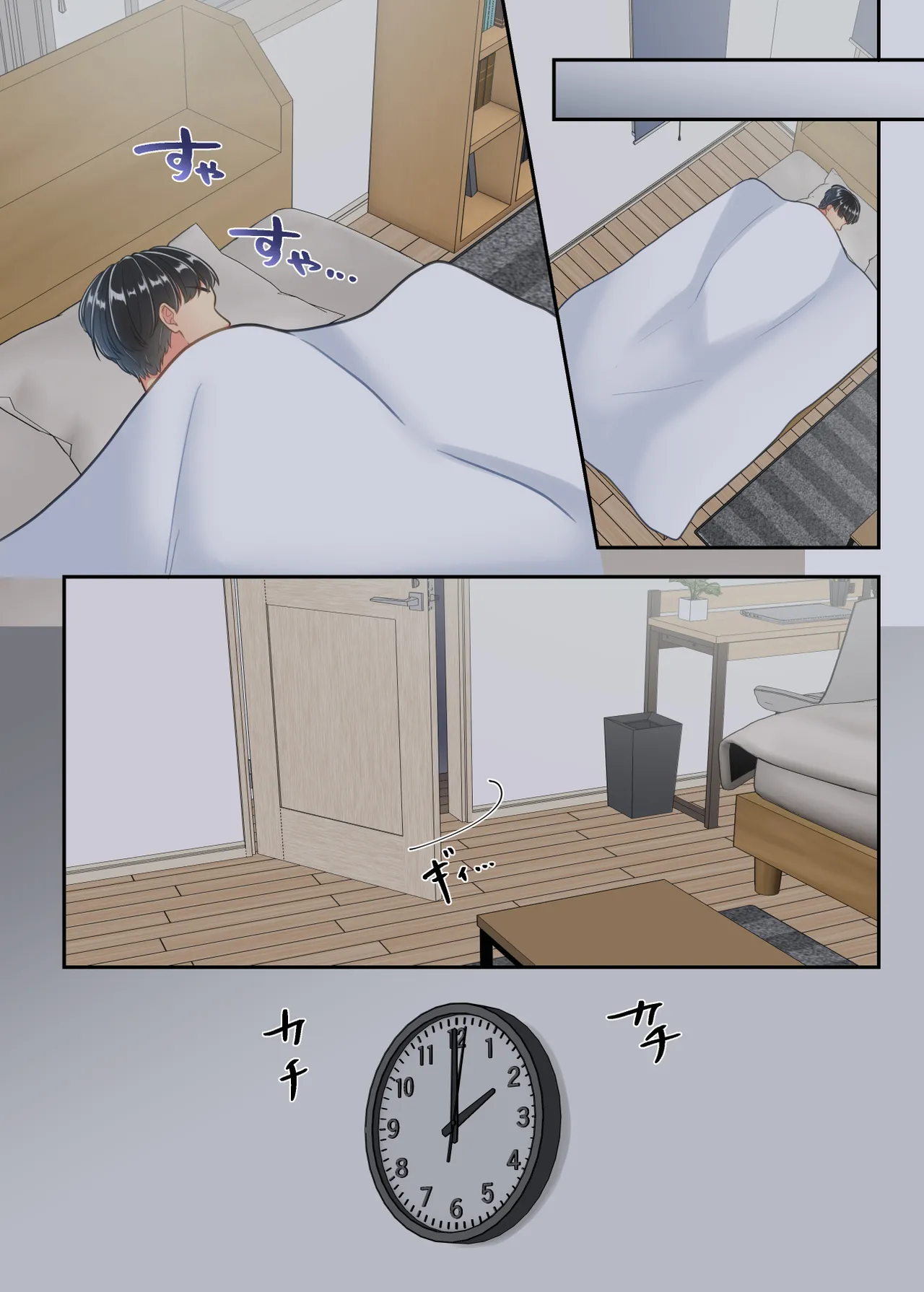 Yuriko Club Furin shita hahaoya o musuko ga seisai suru hanashi Chinese - Image 61