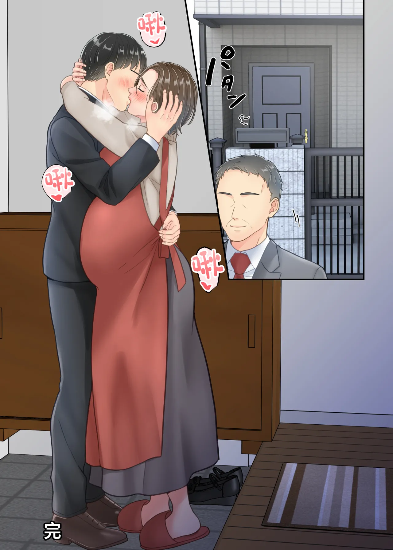 Yuriko Club Furin shita hahaoya o musuko ga seisai suru hanashi Chinese - Image 78