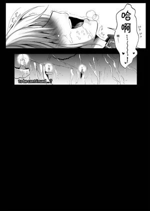 YURIRU-RARIKA Kojima Saya, Lazu Toraware Alice Kusonikubenki Zenpen Touhou Project Chinese Digital 上校个人汉化CE汉化组 - Page 65