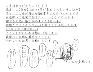 YurulomI Barbara x Nilou - Page 15