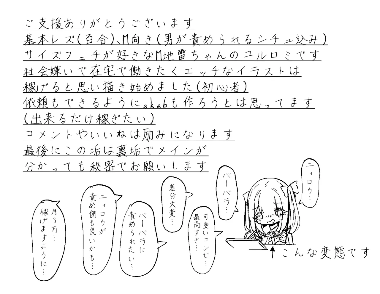 YurulomI Barbara x Nilou - Image 15