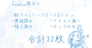 YurulomI Cure Wink Stomping on Tiny - Page 15