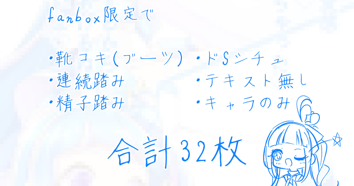 YurulomI Cure Wink Stomping on Tiny - Image 15