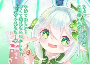 YurulomI Nahida-chan Plays - Page 12