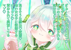 YurulomI Nahida-chan Plays - Page 17