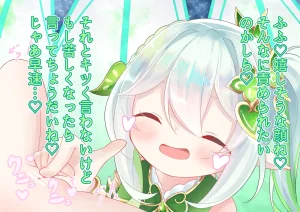 YurulomI Nahida-chan Plays - Page 5