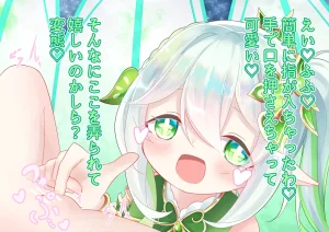 YurulomI Nahida-chan Plays - Page 6