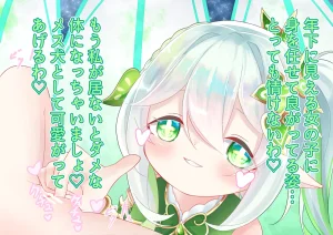 YurulomI Nahida-chan Plays - Page 7