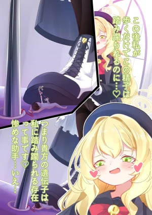 YurulomI Niyaniya Kyouju Discipline Lesson - Page 9