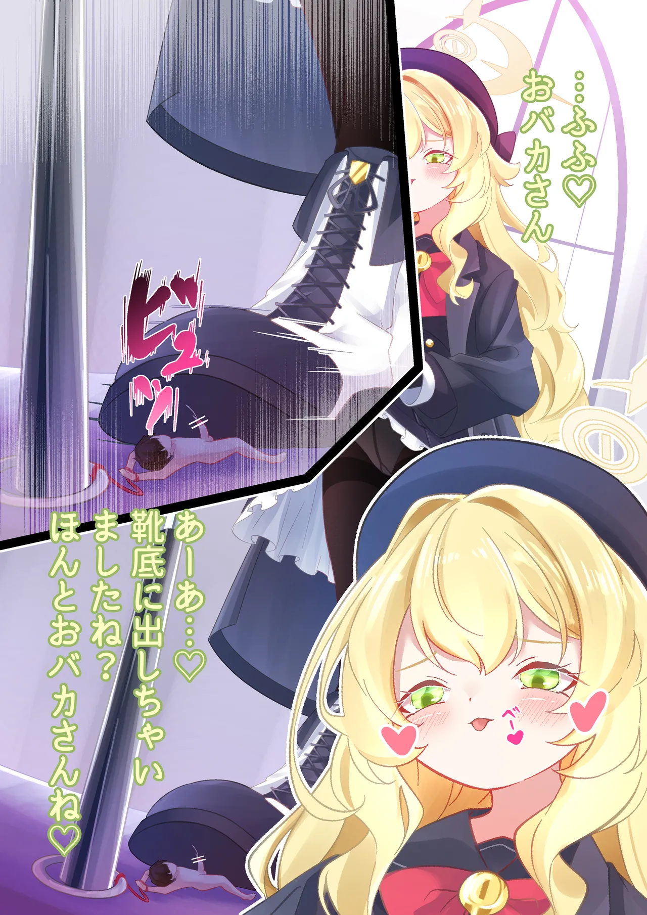 YurulomI Niyaniya Kyouju Discipline Lesson - Image 8