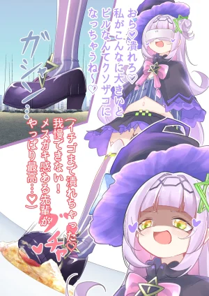 YurulomI Shion Crashes Food in VR - Page 10