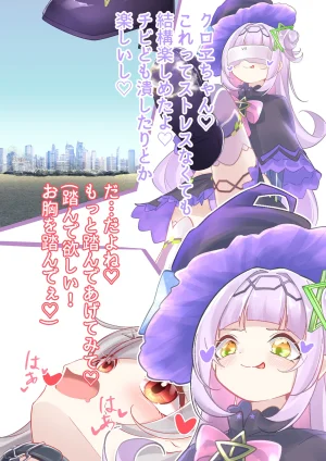 YurulomI Shion Crashes Food in VR - Page 13