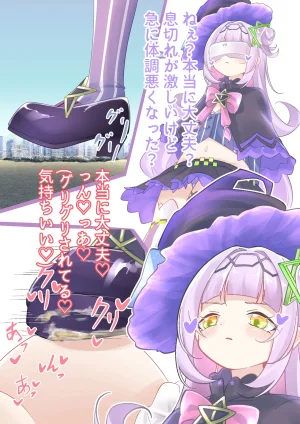 YurulomI Shion Crashes Food in VR - Page 15