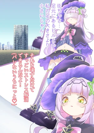 YurulomI Shion Crashes Food in VR - Page 2