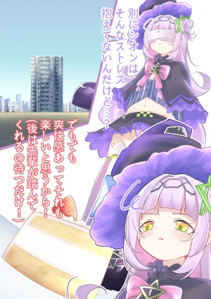 YurulomI Shion Crashes Food in VR - Page 3